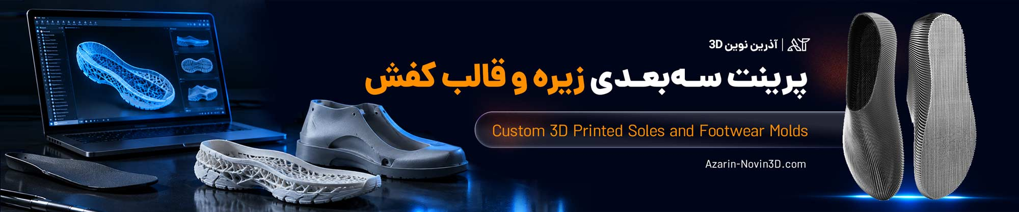 azarin3d
