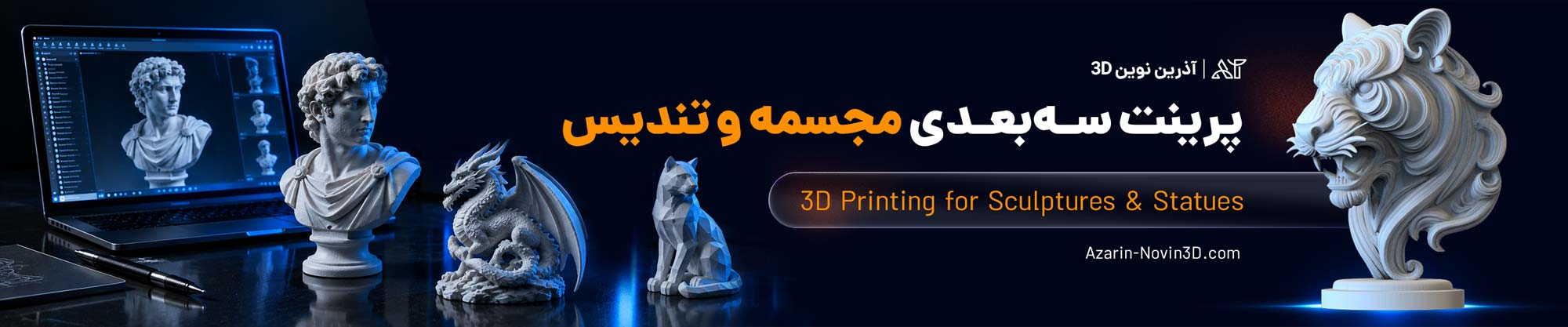 azarin3d